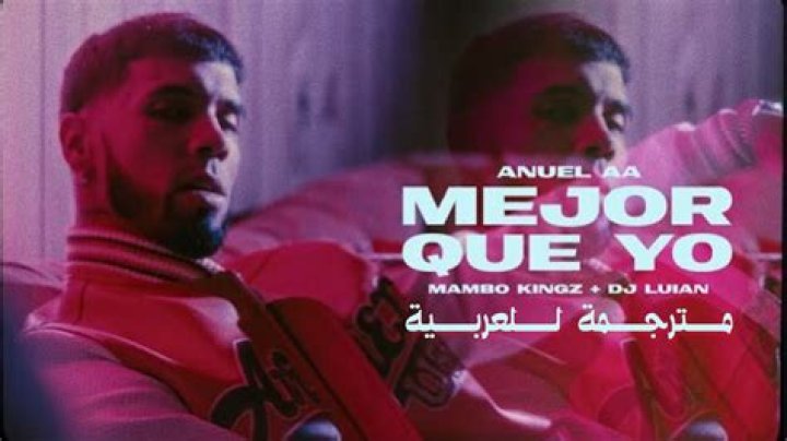 Anuel mejor q yo lyrics
