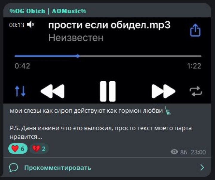 If i offended you lyrics